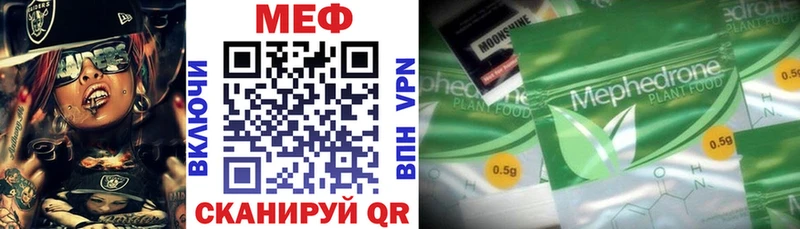 hydra ONION  Гусев  Меф кристаллы 