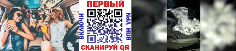 гидра ТОР  Гусев  МЕТАМФЕТАМИН мет 