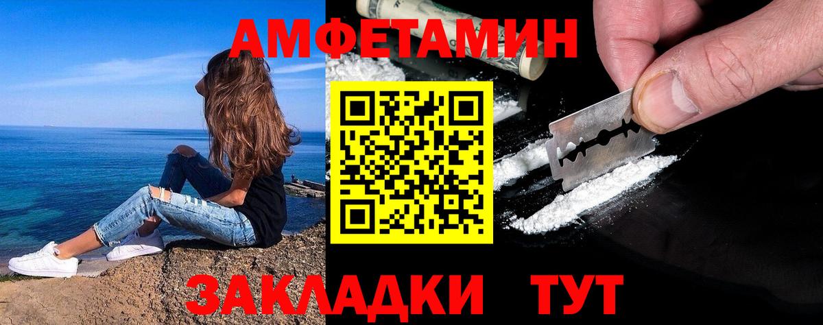 Первитин витя  Вход с VPN  Первитин витя  Гусев 