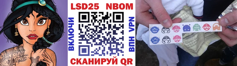 Марки N-bome 1,5мг  как найти закладки  MEGA зеркало  Гусев 