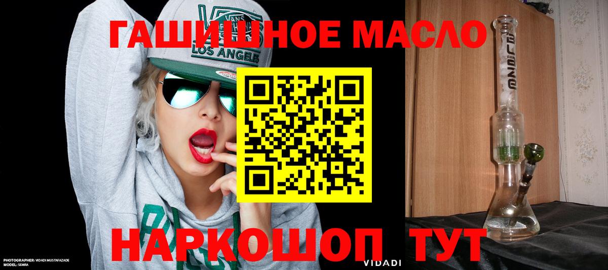Дистиллят ТГК концентрат Гусев