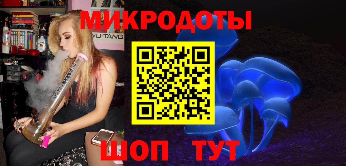 Псилоцибиновые грибы MAGIC MUSHROOMS Гусев