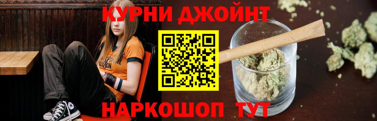 Марихуана конопля  МАРИХУАНА Bruce Banner  Марихуана план  Вход с VPN  Гусев 